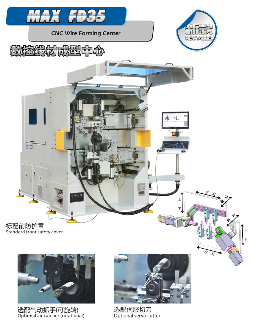 钢丝线材自动成型机运作时主要的作用是什么？